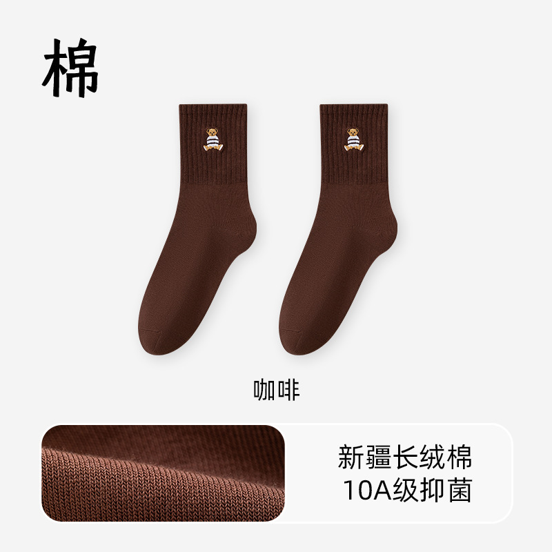 【100%纯棉】可爱小熊袜子女秋冬款防臭抗菌中筒袜卡通刺绣长袜|undefined