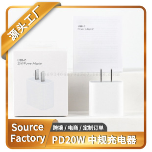 PD20W�O��������m���O��iPhone14�֙C13����^12PoMax�֙C����^