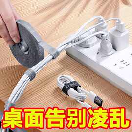 魔术贴扎带条理线带电脑电线数据线收纳整理线器魔术贴米自粘粘贴