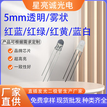 f5/5mm�pɫled�������_����l����O�ܼt�{�t�G�{�׹�ꎹ�ꖟ���