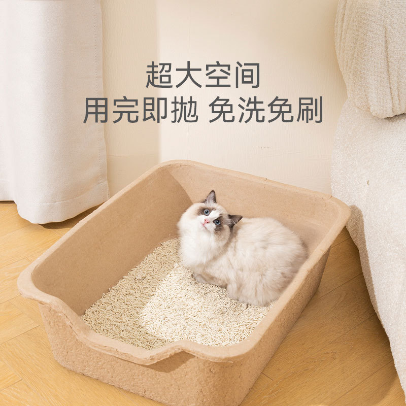 Caja de arena desechable para gatos, inodoro para gatos, tipo abierto, sin necesidad de lavado, anti-salpicaduras, artículos para mascotas.