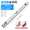 Economical strong magnet 600mm