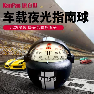 Kanpas Avtomobil Kompası Səyahət Özünüidarə Kompası İşıqlı Yüksək Dəqiqlikli