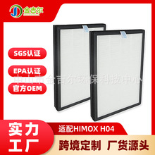 �S��ֱ�N�m��Himox H04�՚�������Vо����ȩ�ۉm�w����ζ�^�V�W