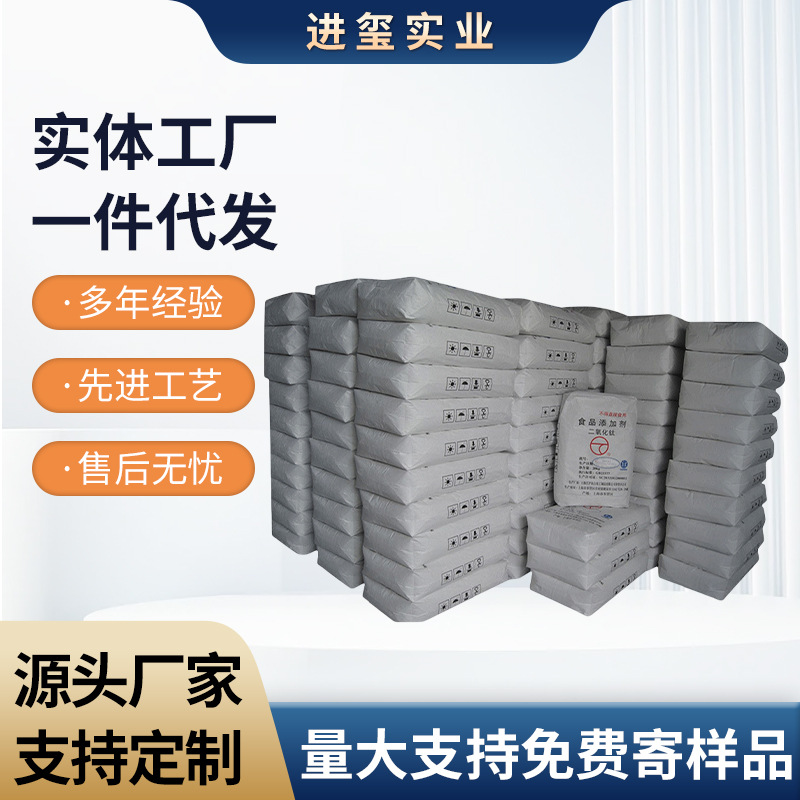 销售脱硝催化剂用钛白粉 脱硫脱硝催化剂 硫化氢去除剂供应