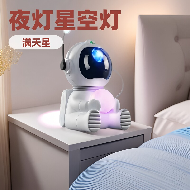 宇宙飛行士星空ランプ 宇宙飛行士プロジェクションランプ スピーカー 寝室雰囲気ランプ LEDナイトライト リモコン付き星空プロジェクション|undefined