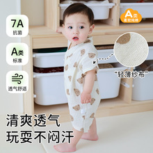 ��ͯ�޼��B�w�냺�����ļ�A�ȫ�޶�����з�������������˯��