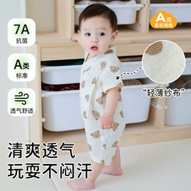 儿童围巾;罩衣;婴童枕芯