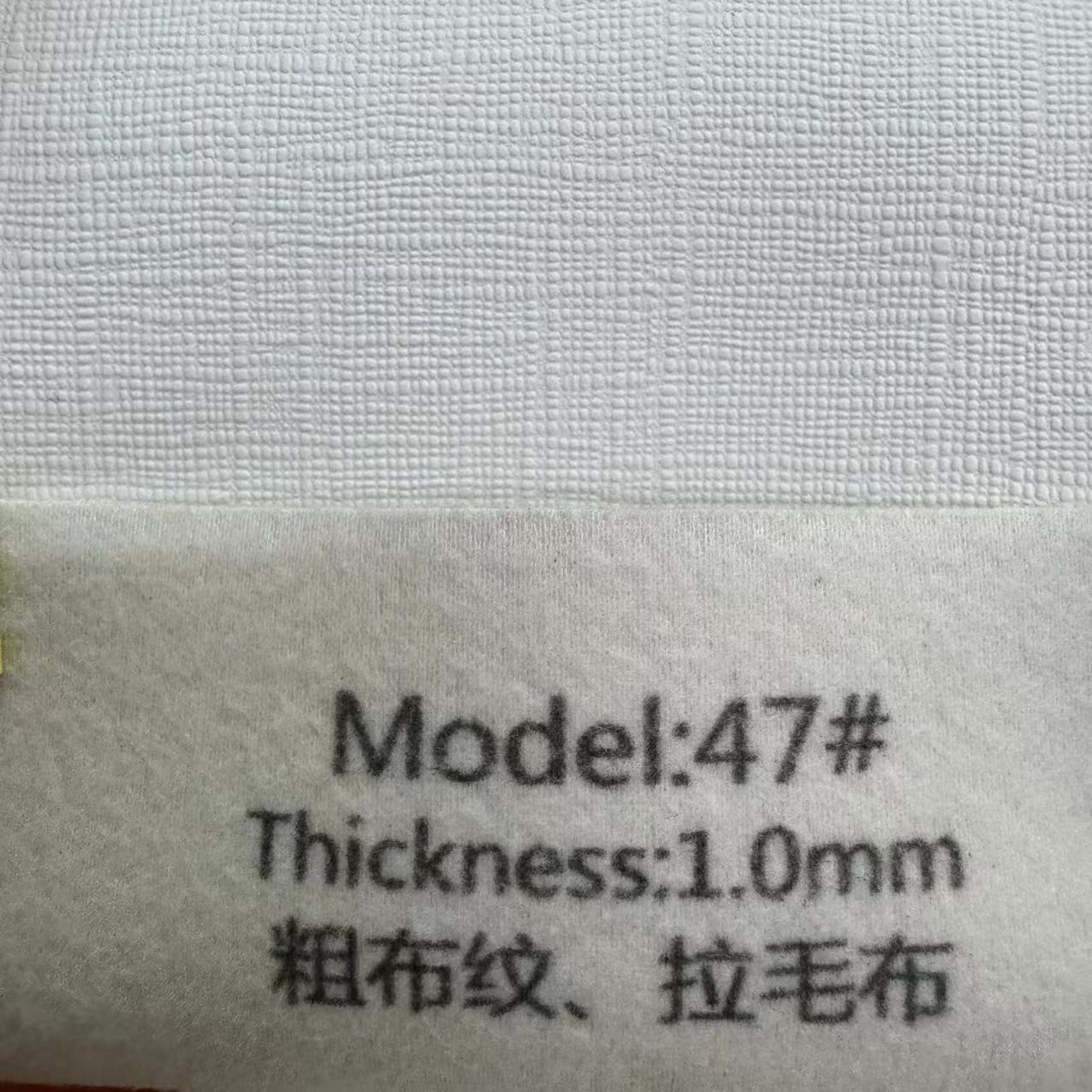 1.0mm 거친 천 패턴 기모 천