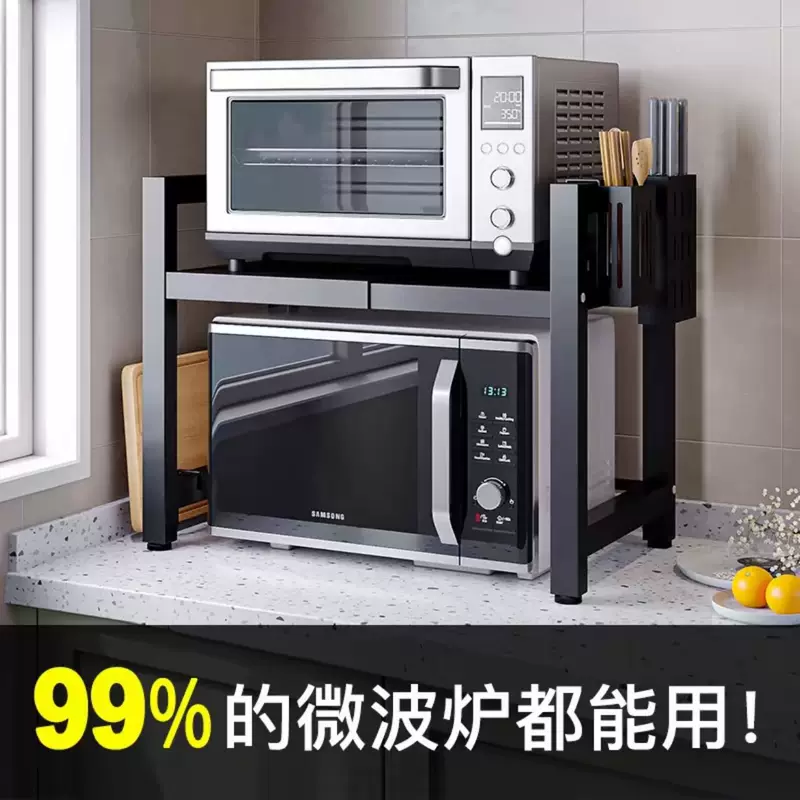 Retractable kitchen storage rack floor-standing microwave oven multi-functional household desktop multi-layer bracket electric cook rack