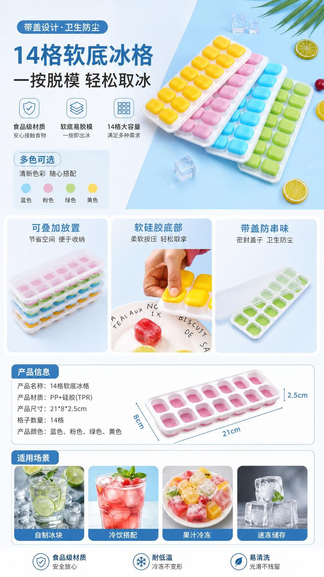 14-compartment ice cube tray, soft-bottomed, easy-release ice box, square silicone ice cube mold, ice cube maker box with lid for homemade ice