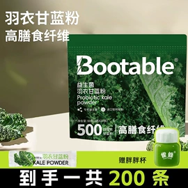 果蔬汁;速溶咖啡;代餐粉