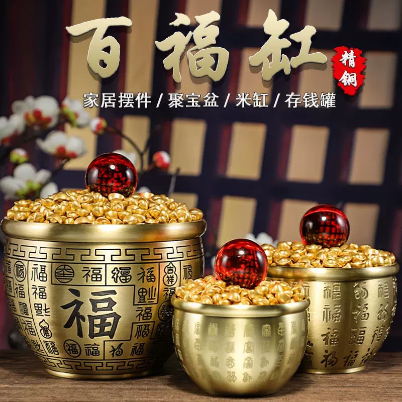 【厂家批发】黄铜百福缸桌面摆件招米财缸小铜器聚宝盆烟灰缸