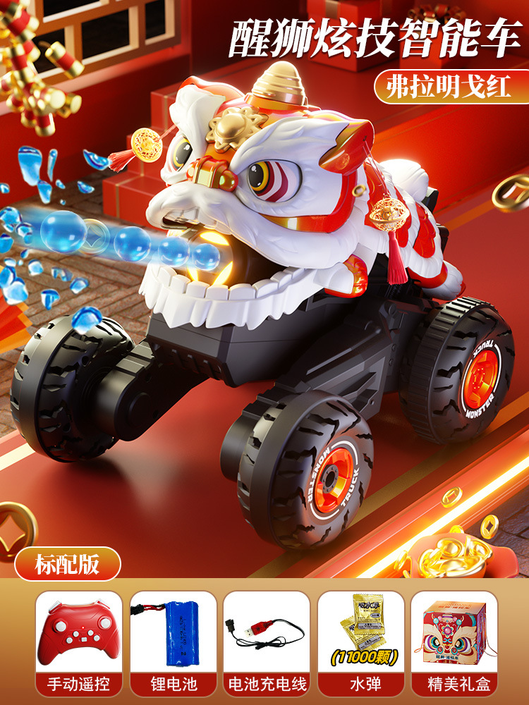 National trend* lion awakening stunt car gift box single battery [red]