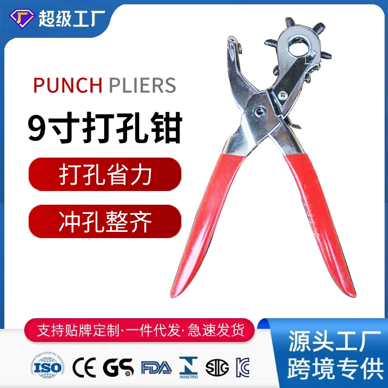 Перфоратор для ремня, многофункциональные обычные плоскогубцы из углеродистой стали A3, немецкие плоскогубцы для перфорации ремня, Прямая доставка