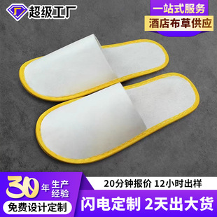 һ������Ь�Ƶꌣ���e�^�Ӻ��a����Ь��͸���p������Ժ��Ь