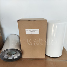 ������о LF9010 W11011 LF9032 BD7353 C7604 P550595 LF16348