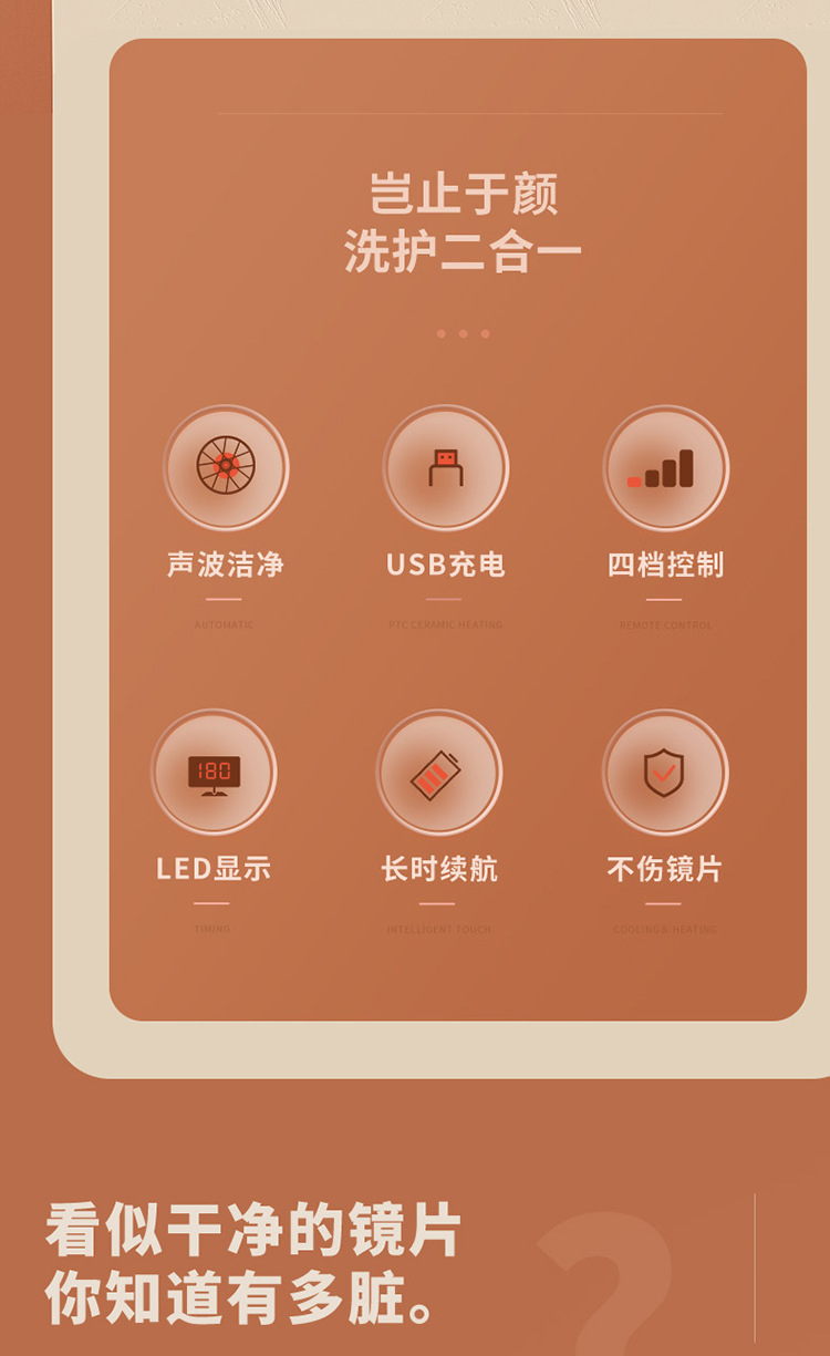 隐形眼镜清洗机自动