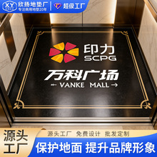 ����I�����õ؉|����logo �Ӻ�´���ʯpvc���z�| �ذ�ﶨ��