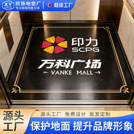 电梯轿厢专用地垫定制logo 加厚仿大理石pvc地胶垫 地板革定做