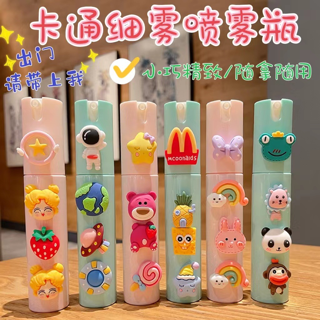 Dibujos animados lindo Tipo de empuje botella de spray de niebla fina loción portátil alcohol sub-botella muestra cosmética botella hidratante