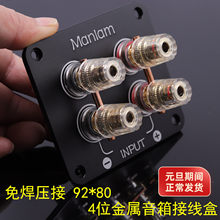 4λ��ɫ�����⺸����Ӿ��а�HiFi���DIY����Ӿ���92