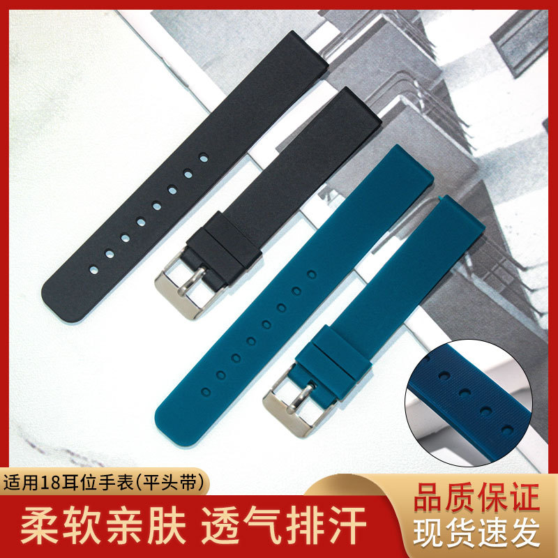 Correa de reloj inteligente 16mm correa deportiva multicolor interruptor de importación y exportación correa de silicona de color de orejas
