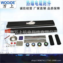 35KV��s��|�K���^JSY-35-3.1-3.5 50-120/150-240��о���g���^