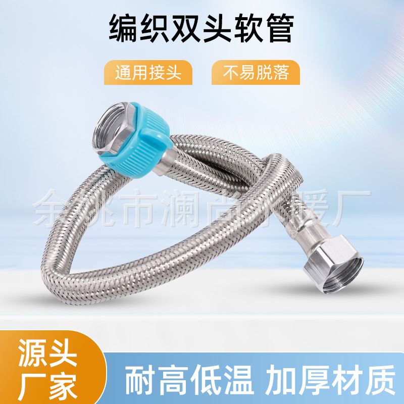 批发不锈钢淋浴软管花洒软管热水器高压管冷热水管沐浴花洒螺纹管