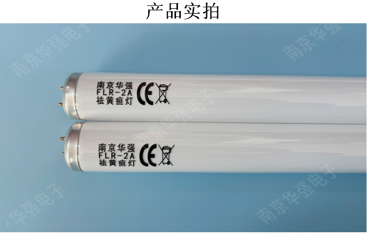 详情蓝管FLR-2A (1).png