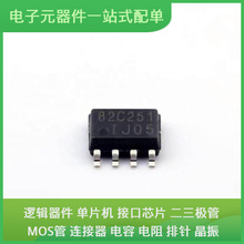 ILA82C251DT-BF SOP-8 TLV9062IDR STM32F402RCT6 74HC4052PW XC7