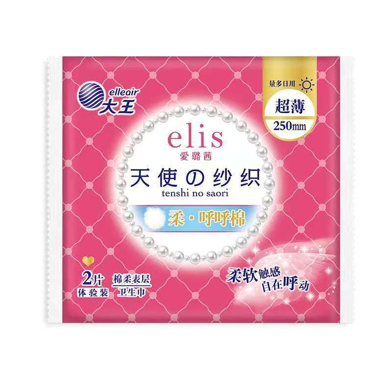Ailuqixiangguangyu 高級シリーズ極薄綿ソフトデイリー生理用ナプキン夜用おばさんナプキンボックスセット卸売|undefined