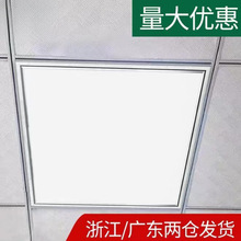 ���ɵ��600x600ledƽ���60x60Ƕ��ʽ����595X595�V�ް幤�̟�