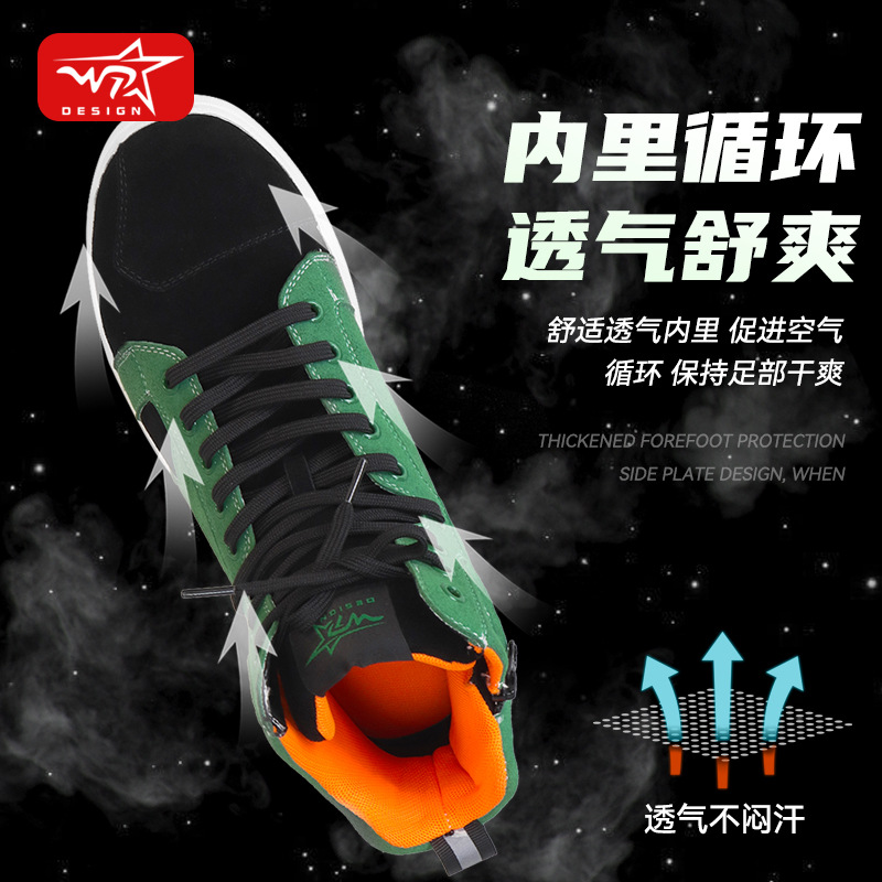 Zapatos de ciclismo fuera de carretera al aire libre zapatos de tablero de la motocicleta de protección resistente al desgaste de la motocicleta zapatos largos y cortos