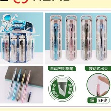 英雄钢笔星际转渐变色转转解压金属热敏可擦清新小学三年练字书法