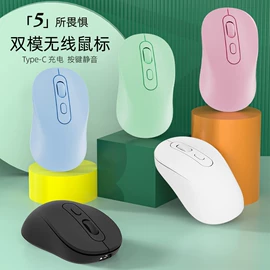 光电鼠标;键盘;无线键鼠