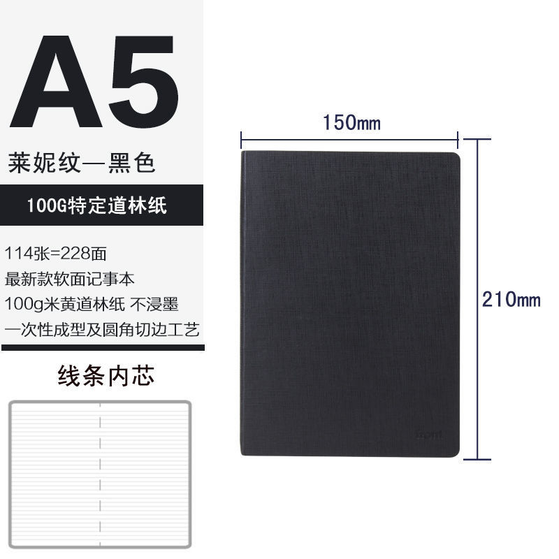 Large quantity and low price a5/b5 grid notebook blank square business soft leather thickened simple hand ledger