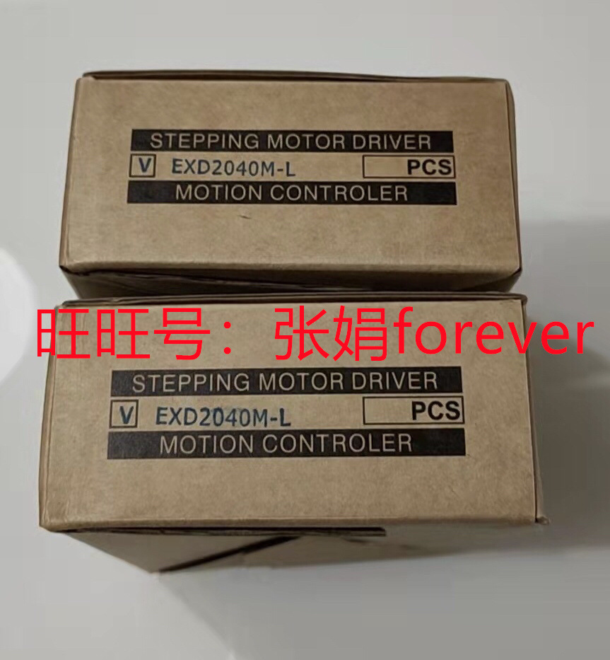 《原厂授权》原装全新台湾大内Extion EXD2040M