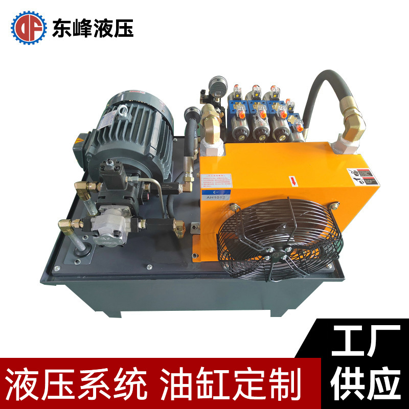 200L带泄压阀液压站 大风冷降温液压动力单元 380v-5.5kw液压系统