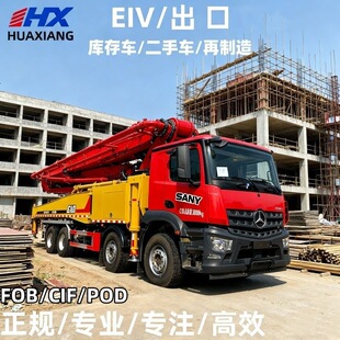 ���Q������һ�ع�܇�dʽˮ���������܇����HOWO�ױPݔ�ͱ��Ϙ���