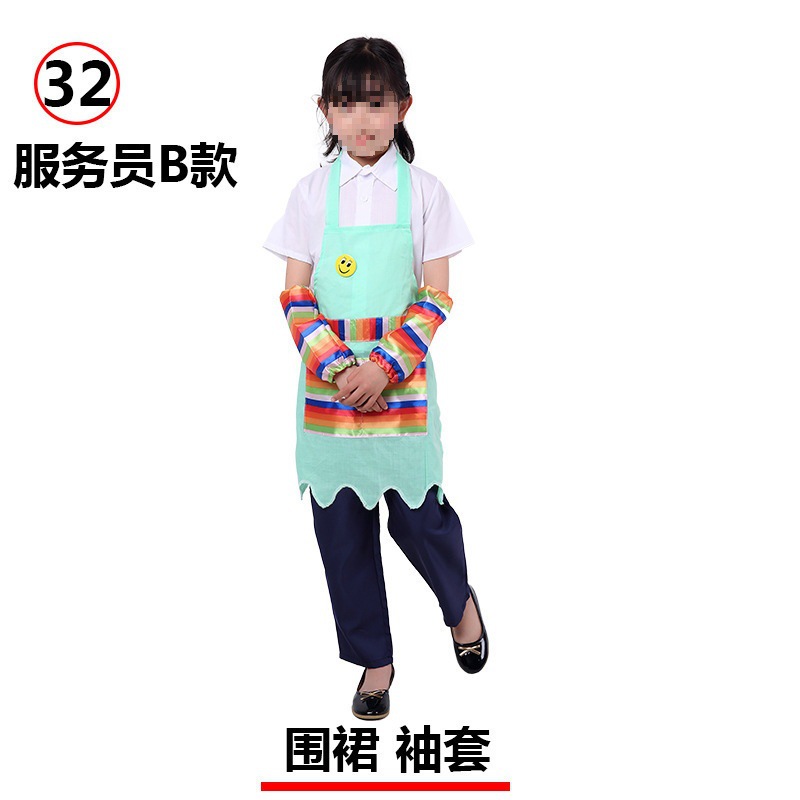 Camarero, sección B.