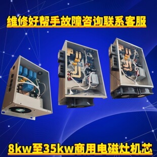 ����늴Št�Cо10kw��35kw�S�޸��Q�Cо����늴���Cо