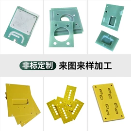 绝缘板;PTFE塑料板;亚克力板