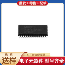 MC96F8316AMBN SOP-28 XAZU5EV-1SFVC784Q DG408DY-T1-E3 TM1640