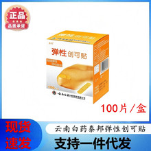 ��ϰ�ș ̩�� ���Ԅ����N 100Ƭ/�� һ����ʹ��͸�����ֹѪ�N