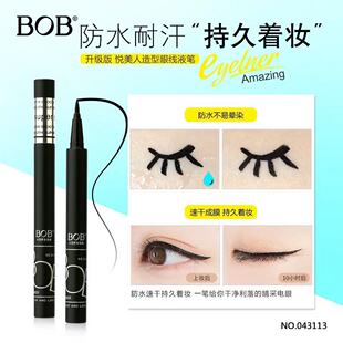 BOB�����������۾��P혻��ٸ��@ɫ��ˮ���־ò��ו�Ⱦ�۾��P����