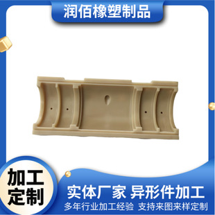 Manufacturer Customized Nylon Special-Shaped Parts, Vibrating Floating Nylon Cavity Industrial Machinery Products, Nylon Injection Molded Parts, Special-Shaped Parts