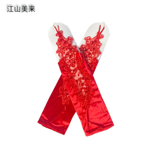 Clearance Sale: Satin Long Fingerless Wedding Gloves for Photoshoots, Elegant Bridal Ceremony Dress for Women