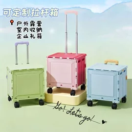 收纳盒;收纳箱;收纳柜