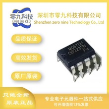 OB2235NAP-H ����DIP-8 ��Դ����оƬ